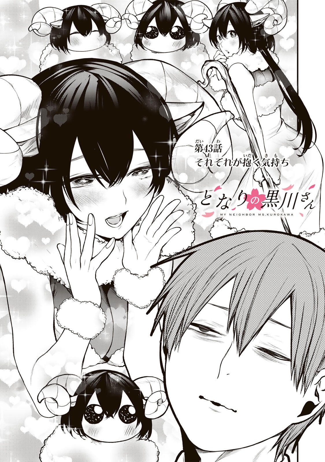 Read TONARI NO KUROKAWA-SAN Chapter 43 [High Quality / Full] - Page 3 - nicomanga.net