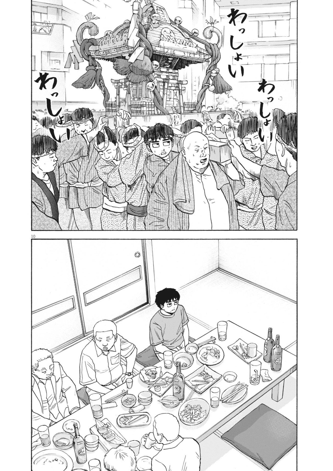 Read ROBOU NO FUJII - IDAI NARU BONJIN KARA NO TAYORI Chapter 61 [High Quality / Full] - Page 11 - nicomanga.net