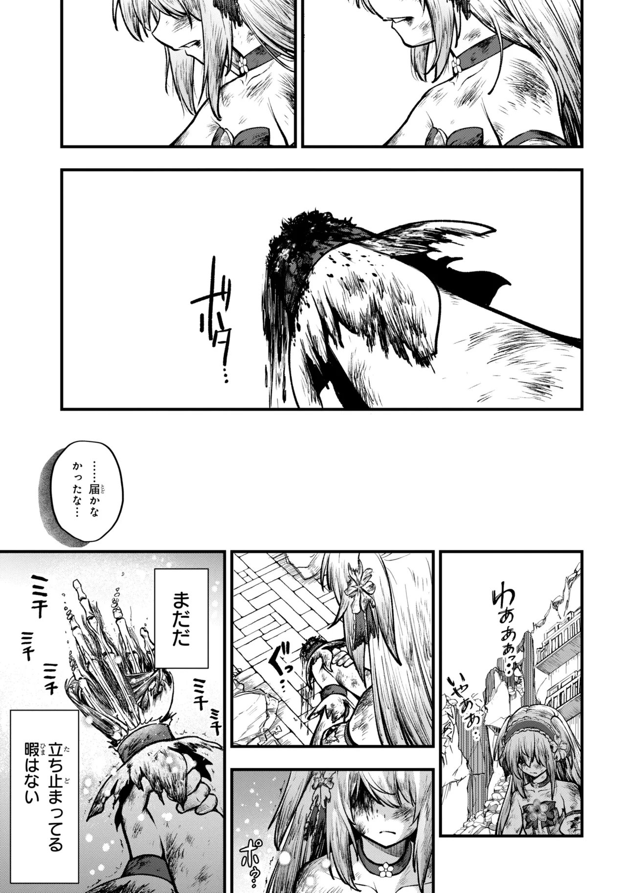 Read ISEKAI MAHOU SHOUJO LOGICAL☆HARUNA Chapter 5.3 [High Quality / Full] - Page 4 - nicomanga.net