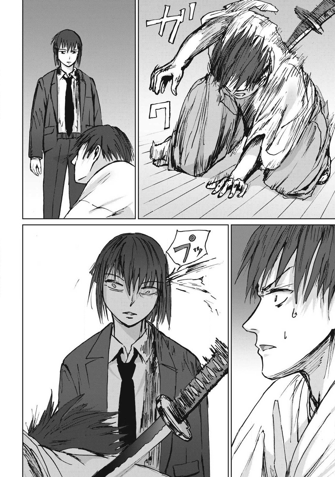 Read ONI JIDAI Chapter 19 [High Quality / Full] - Page 4 - nicomanga.net