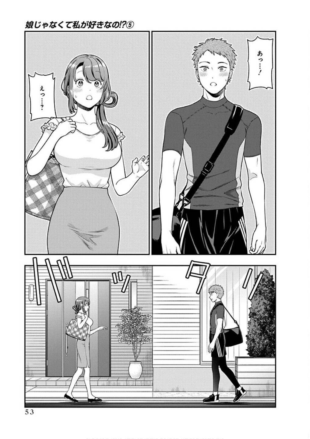 Read MUSUME JANAKUTE, WATASHI GA SUKI NANO!? Chapter 22 [High Quality / Full] - Page 19 - nicomanga.net