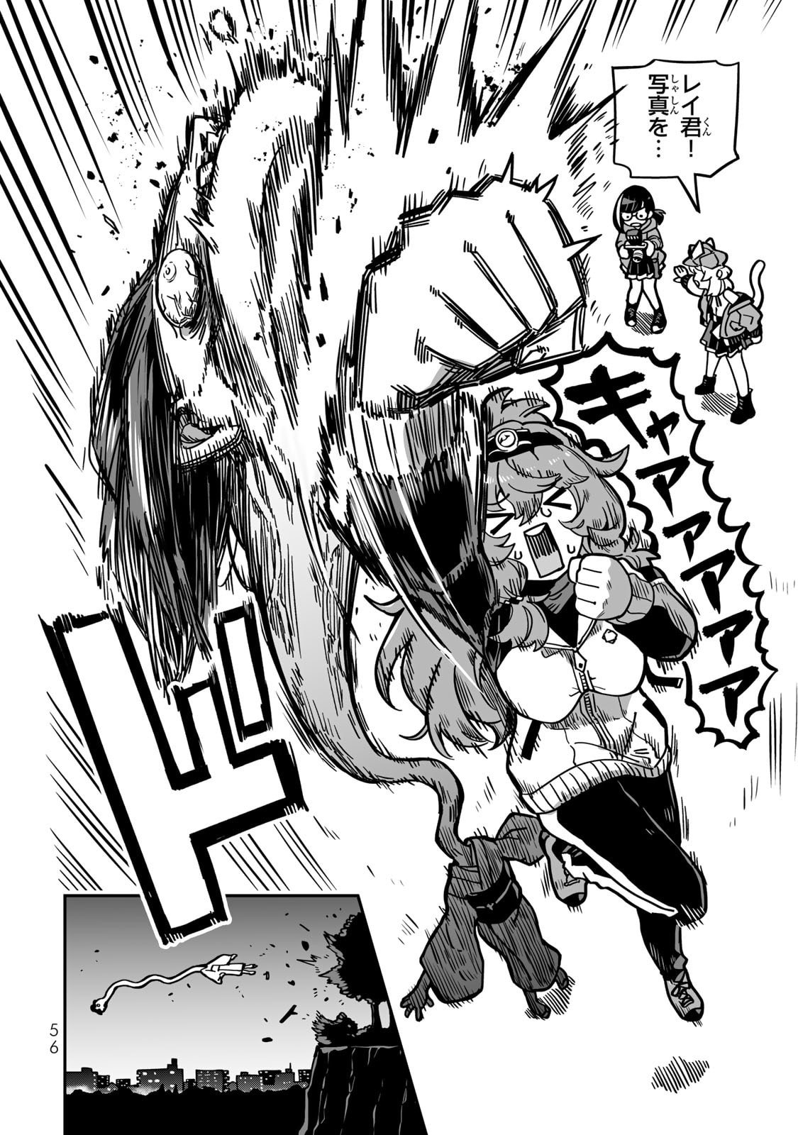 Read OCCULT TIMES! Chapter 12 [High Quality / Full] - Page 6 - nicomanga.net