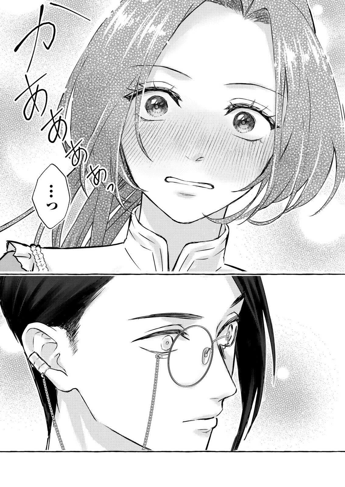 Read CHOU YUUNOU HEISHI NO BUKA NI KIRAWARETE IRU TO OMOTTETARA, NAGANEN KOSHITANTAN TO NERAWARETE ITA HANASHI Chapter 2 [High Quality / Full] - Page 22 - nicomanga.net
