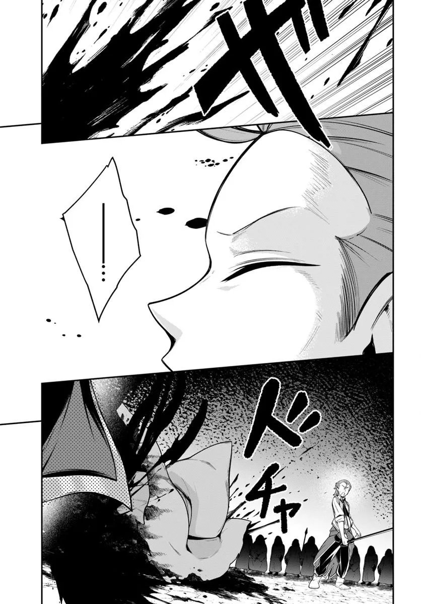 Read ISEKAI TENSEI SHITA NODE MAZO DOREI NI NARU Chapter 9.1 [High Quality / Full] - Page 5 - nicomanga.net
