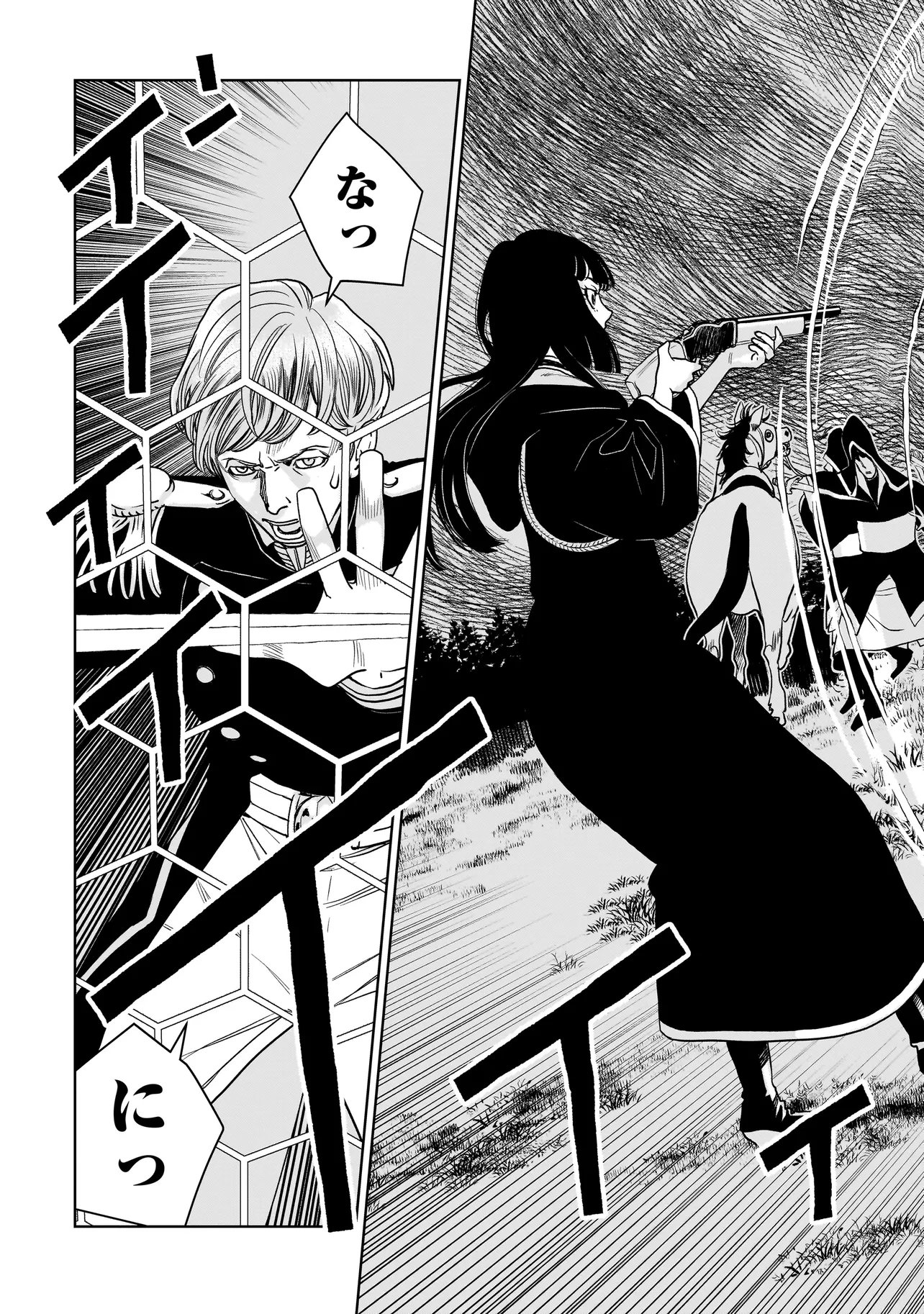 Read TSUIHOU REIJOU, CRAFT SHINAGARA CAMPING CAR DE ISEKAI WO TABI SHIMASU Chapter 3.1 [High Quality / Full] - Page 5 - nicomanga.net