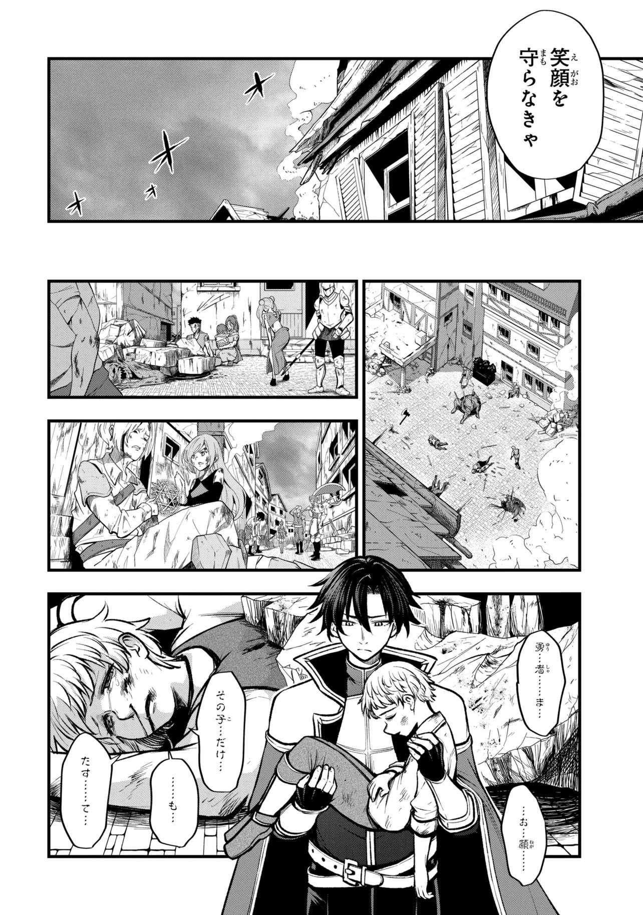 Read ISEKAI MAHOU SHOUJO LOGICAL☆HARUNA Chapter 5.3 [High Quality / Full] - Page 5 - nicomanga.net