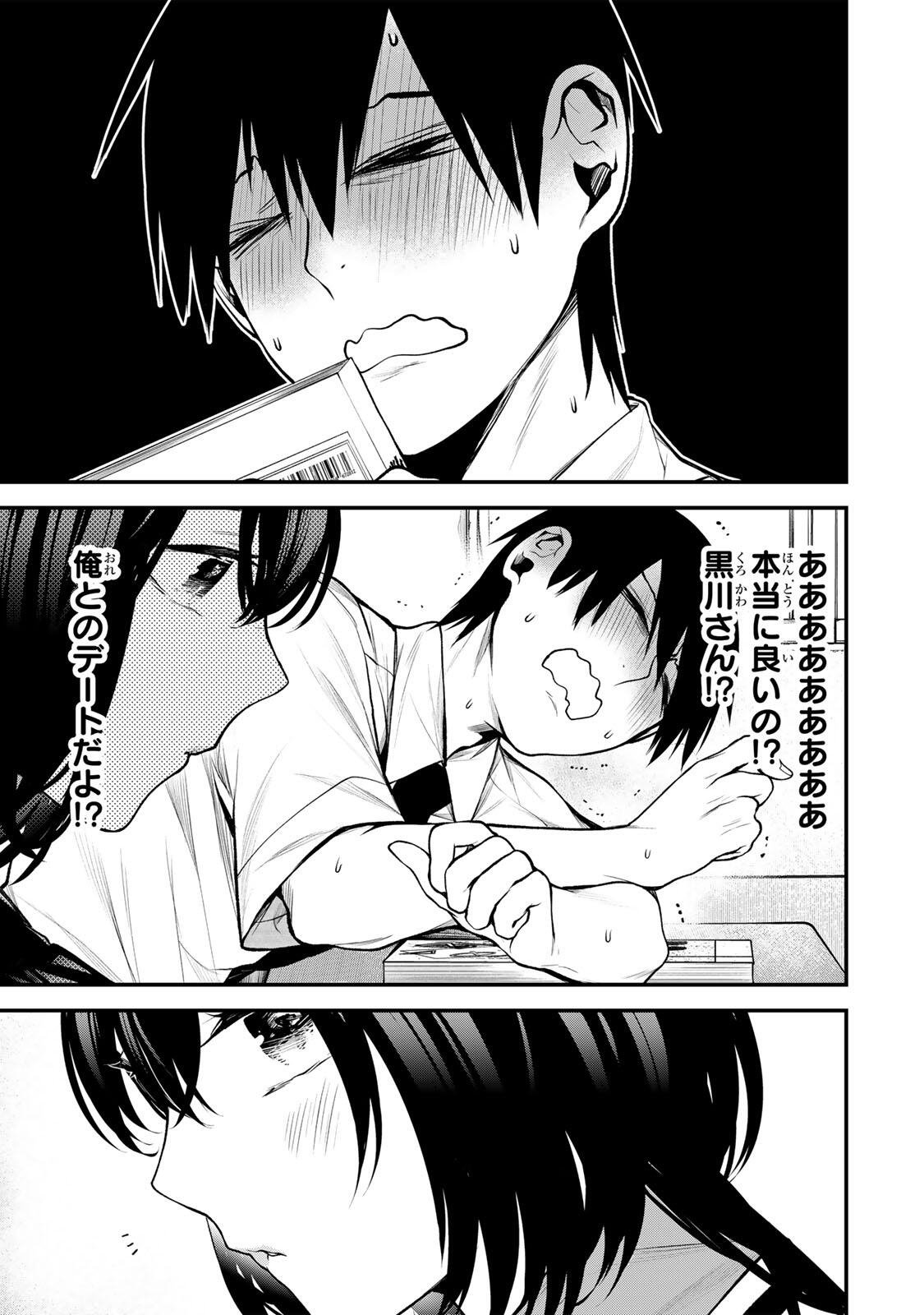 Read TONARI NO KUROKAWA-SAN Chapter 43 [High Quality / Full] - Page 5 - nicomanga.net