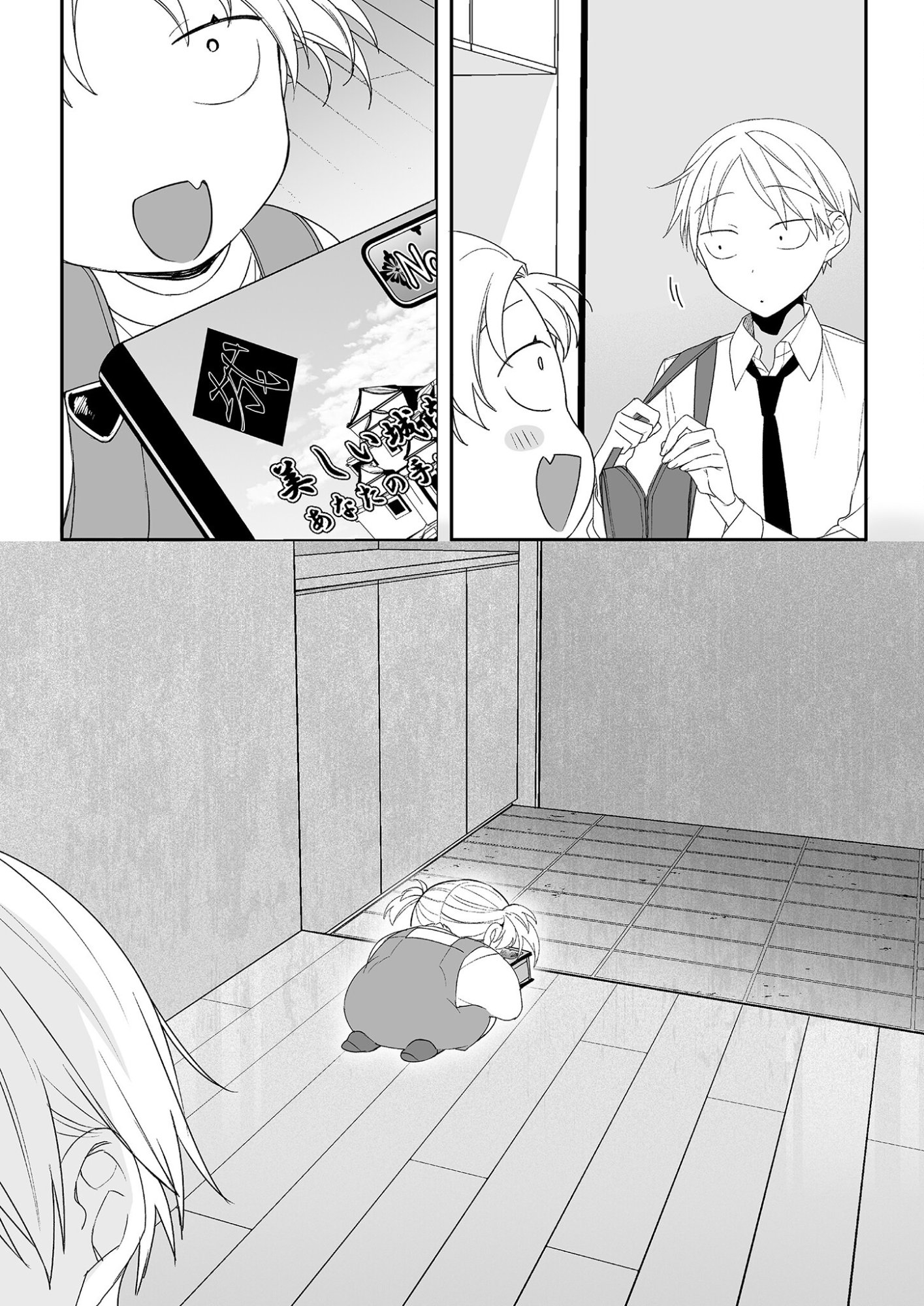 Read JIRAI NANDESUKA? CHIHARA-SAN Chapter 14 [High Quality / Full] - Page 9 - nicomanga.net