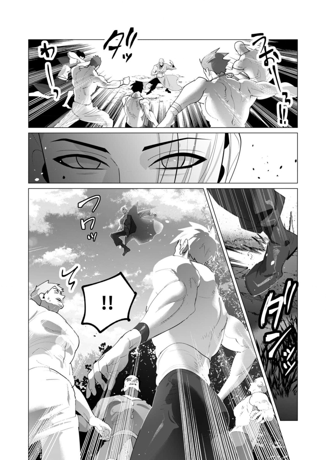 Read YUUSHA-SAMA WA HOUSHUU NI HITODZUMA WO GOKIBOU DESU Chapter 20 [High Quality / Full] - Page 21 - nicomanga.net