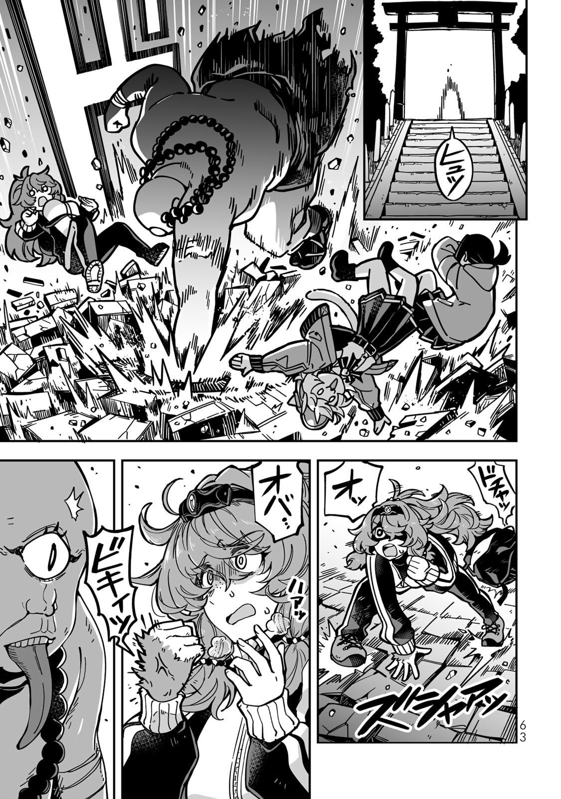 Read OCCULT TIMES! Chapter 12 [High Quality / Full] - Page 13 - nicomanga.net