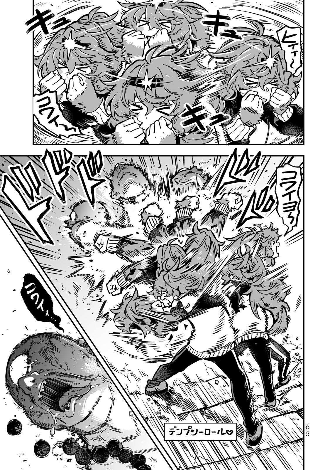 Read OCCULT TIMES! Chapter 12 [High Quality / Full] - Page 15 - nicomanga.net