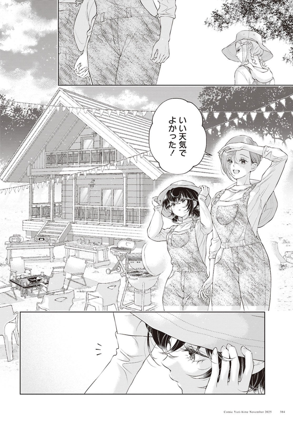 Read KYOU WA KANOJO GA INAI KARA Chapter 34.1 [High Quality / Full] - Page 6 - nicomanga.net