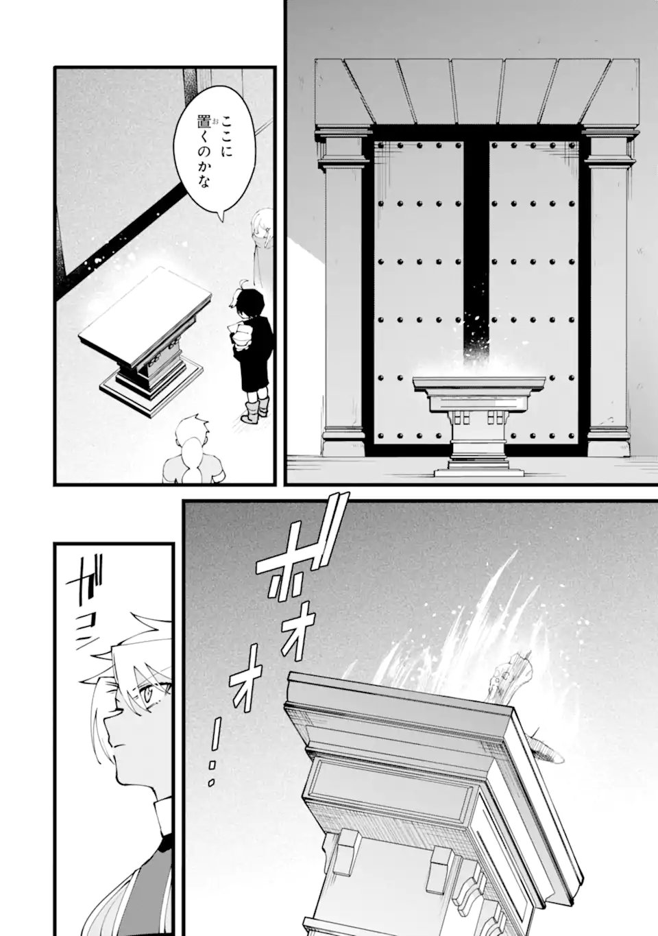 Read NANKOUFURAKU NO MAOUJOU E YOUKOSO - DEBUFF WA FUYOU TO YUUSHA PARTY O OIDASARETA KURO MADOUSHI, MAOUGUN NO SAIKOU KANBU NI MUKAERARERU Chapter 60.2 [High Quality / Full] - Page 6 - nicomanga.net