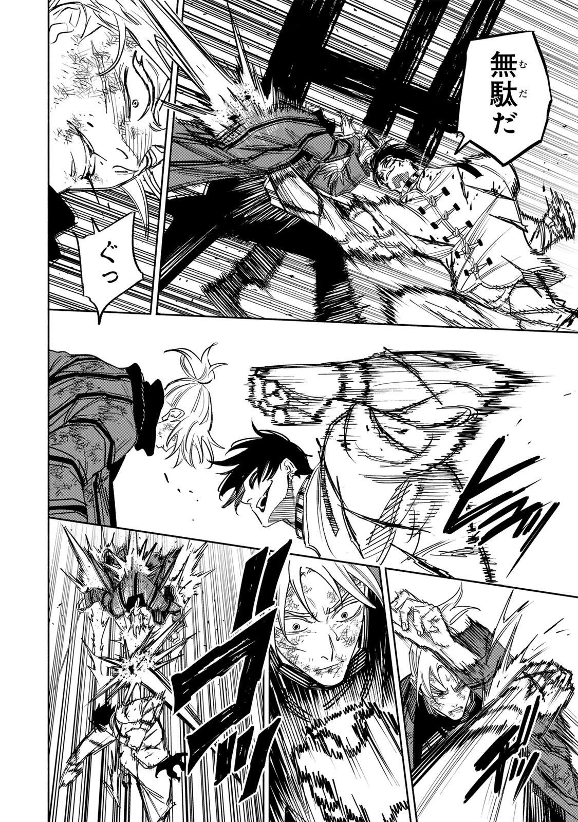 Read TASOGARE MACHI PRISONERS Chapter 38 [High Quality / Full] - Page 6 - nicomanga.com
