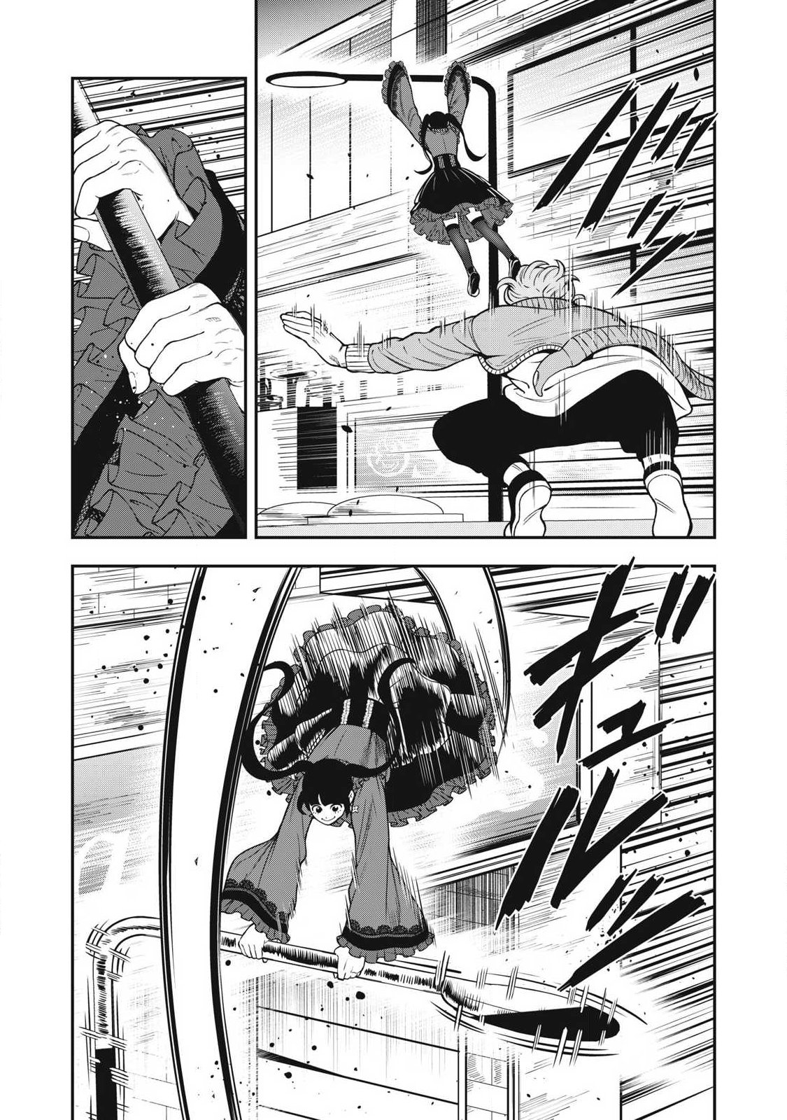 Read JIN KAKUTOU HAOUDEN Chapter 26 [High Quality / Full] - Page 6 - nicomanga.net
