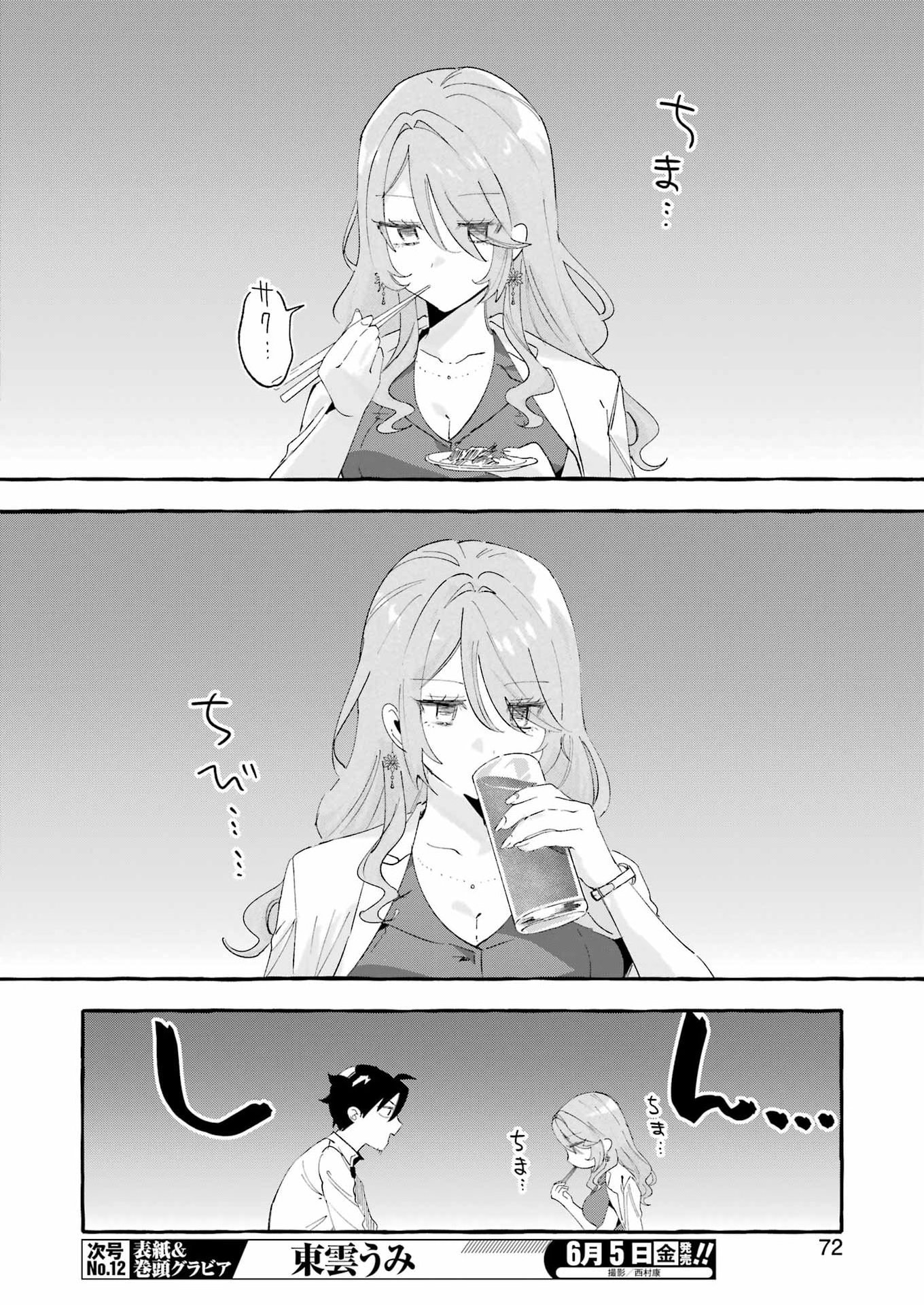 Read YOTTA HANA NI WA URA GA ARU Chapter 7 [High Quality / Full] - Page 14 - nicomanga.net