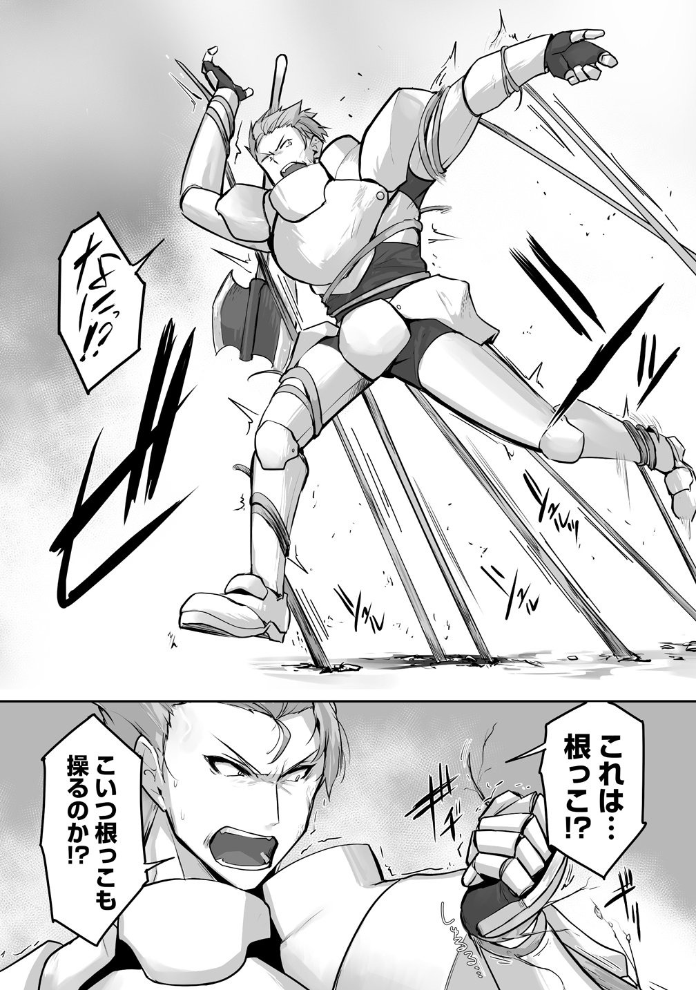 Read TABIBITO NO OSSAN, JIYUU KIMAMA NA SLOW LIFE WO OKURITAI NO NI SEKAI WO SUKUTTA SHIN NO EIYUU DA TO BARERU Chapter 4 [High Quality / Full] - Page 7 - nicomanga.net