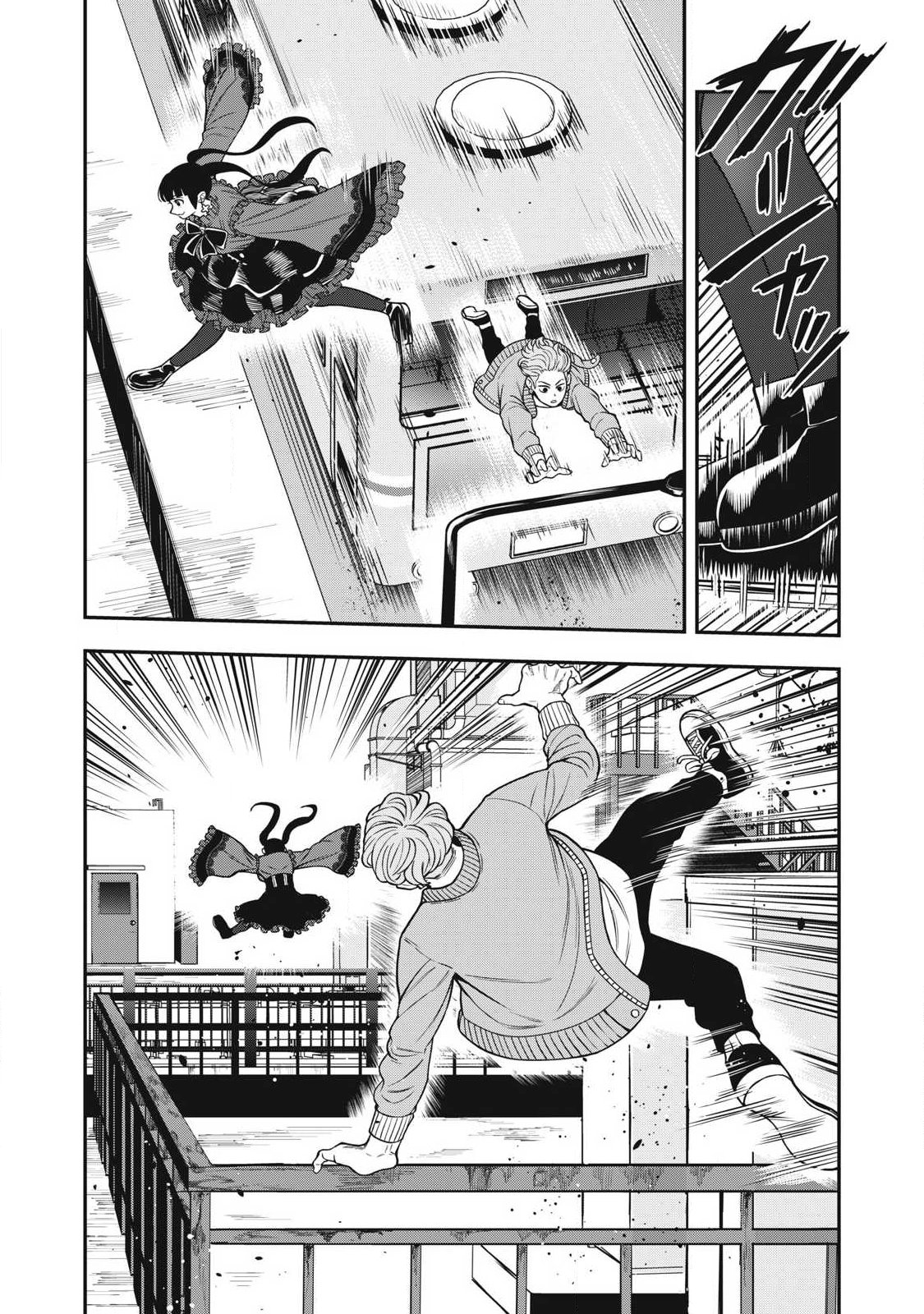 Read JIN KAKUTOU HAOUDEN Chapter 26 [High Quality / Full] - Page 7 - nicomanga.net