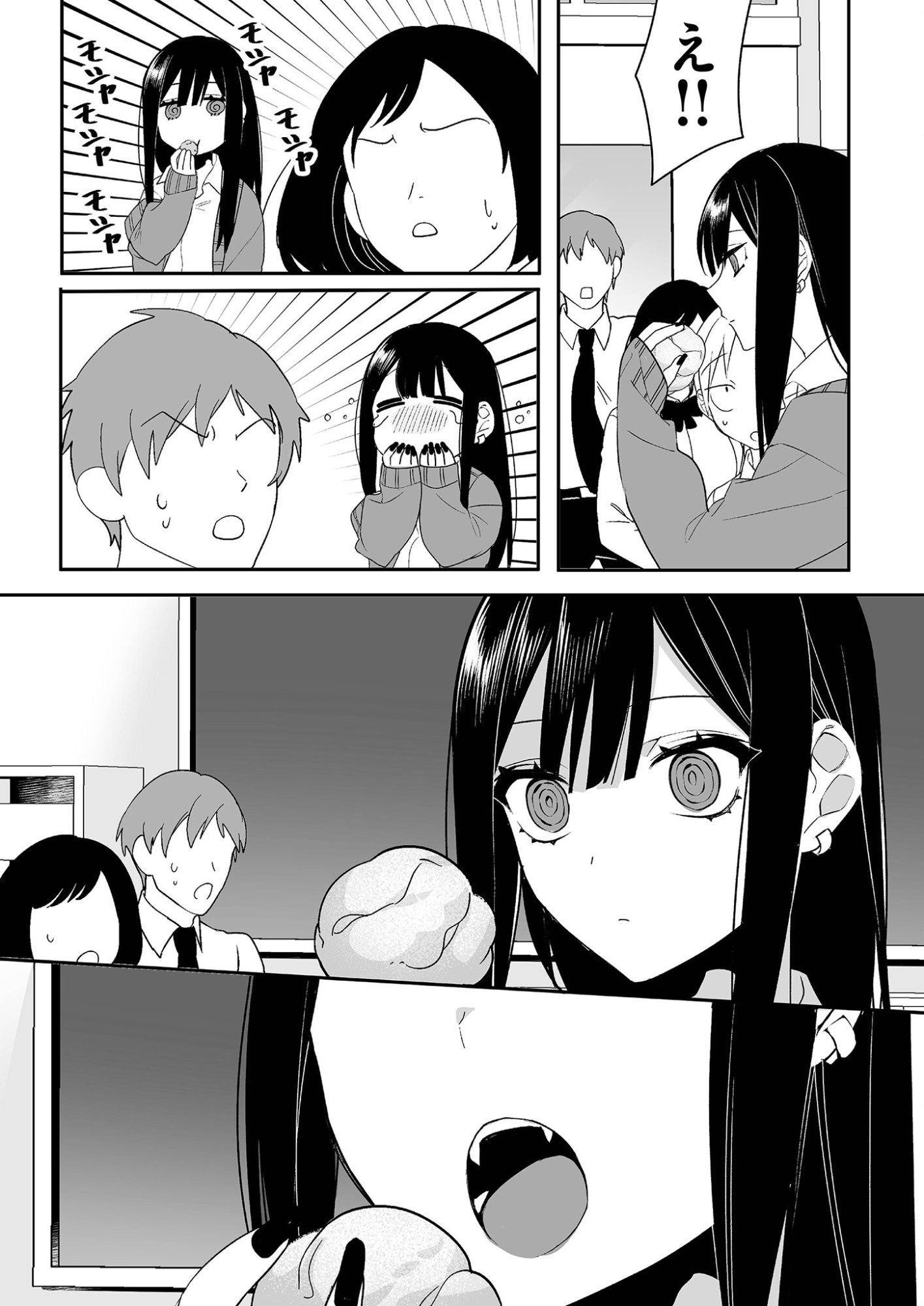 Read JIRAI NANDESUKA? CHIHARA-SAN Chapter 16 [High Quality / Full] - Page 7 - nicomanga.net