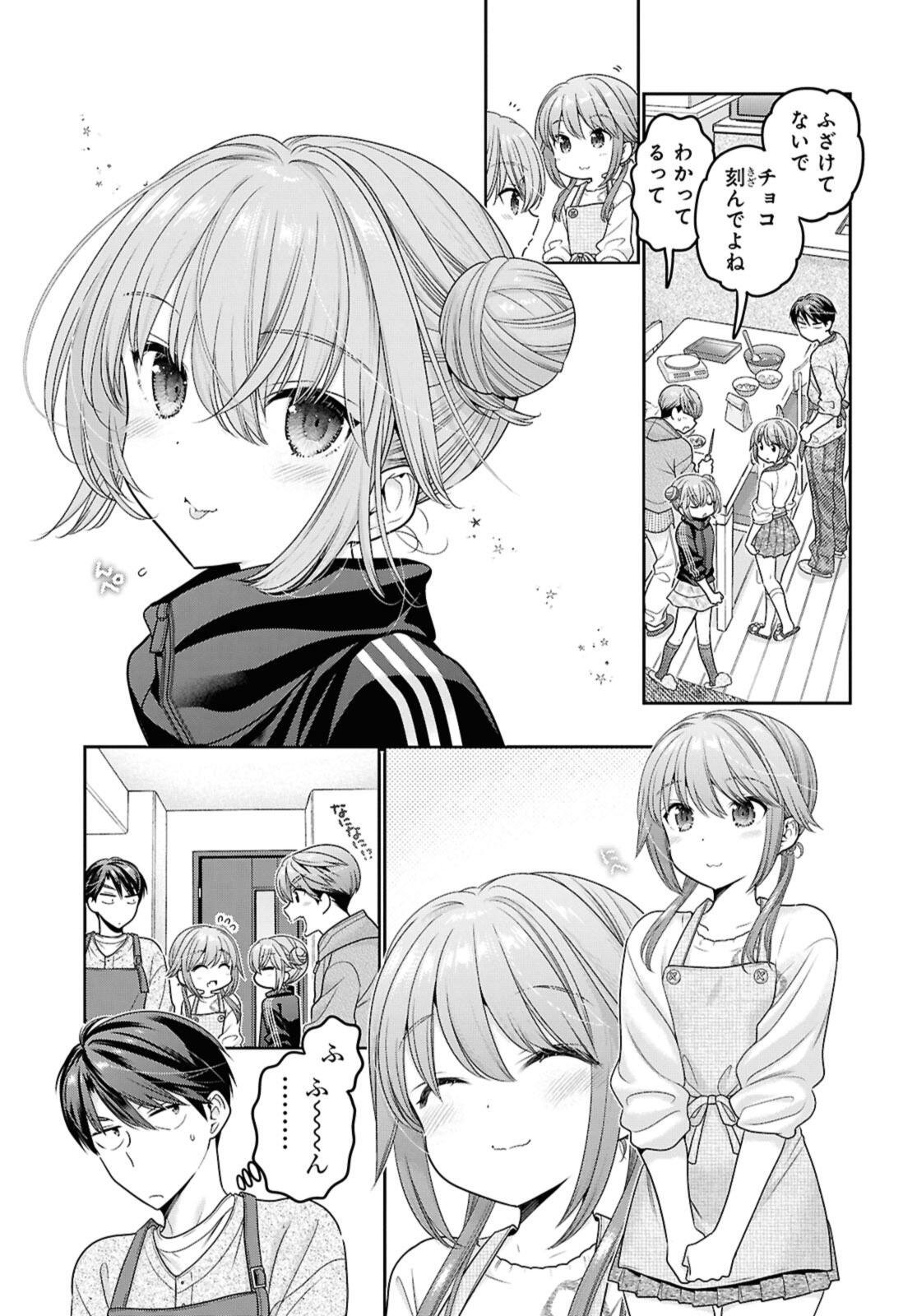 Read SHISHUNKI-CHAN NO SHITSUKEKATA - RAW Chapter 51.2 [High Quality / Full] - Page 8 - nicomanga.net