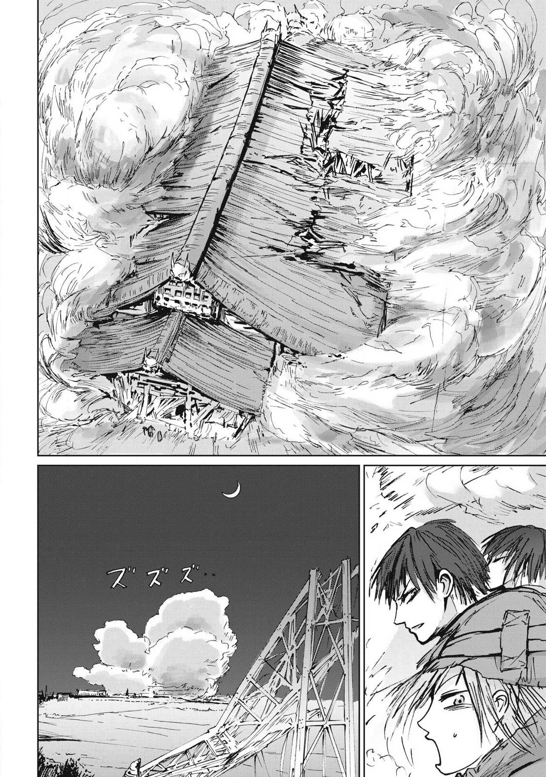 Read ONI JIDAI Chapter 19 [High Quality / Full] - Page 8 - nicomanga.net