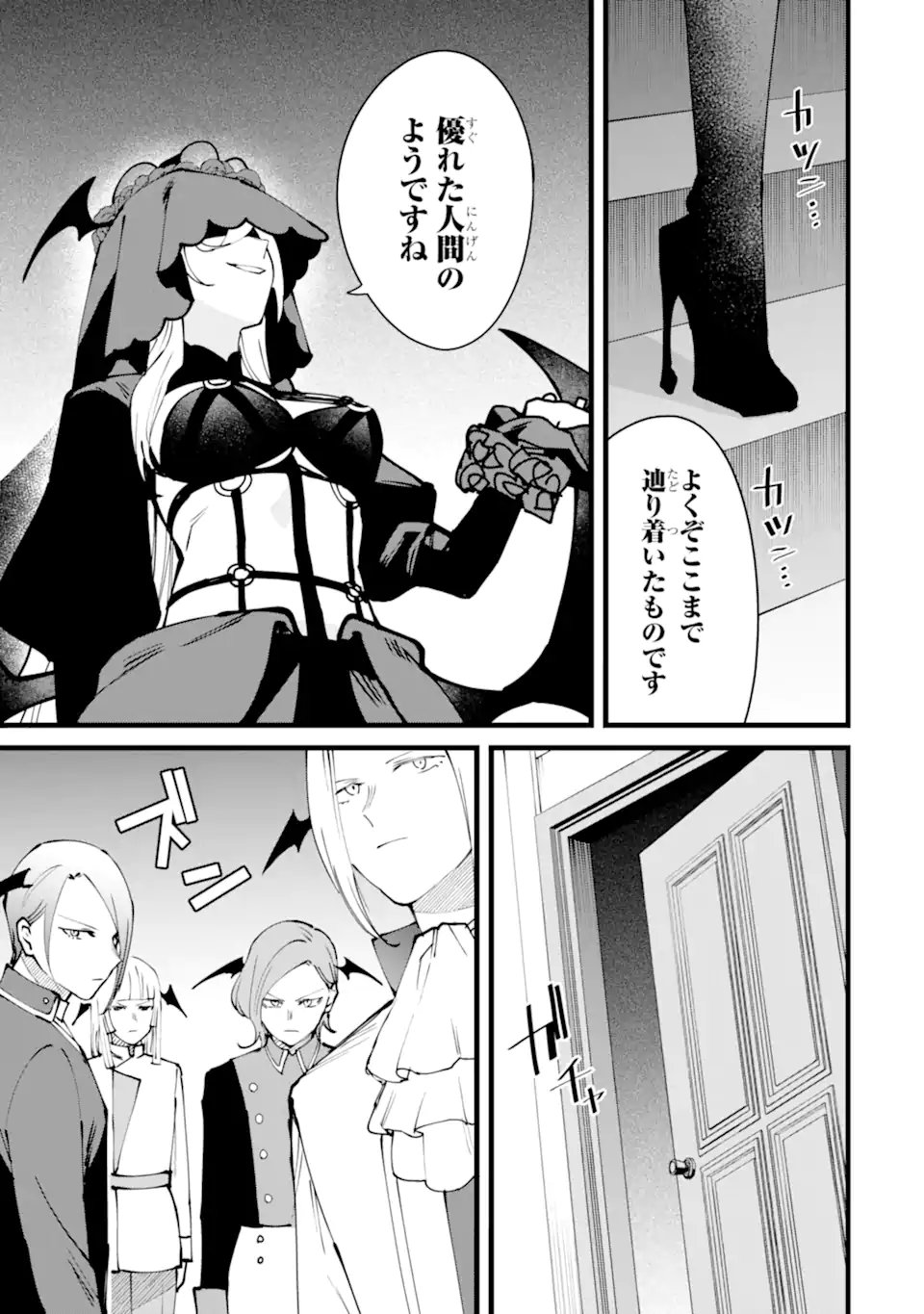 Read NANKOUFURAKU NO MAOUJOU E YOUKOSO - DEBUFF WA FUYOU TO YUUSHA PARTY O OIDASARETA KURO MADOUSHI, MAOUGUN NO SAIKOU KANBU NI MUKAERARERU Chapter 60.2 [High Quality / Full] - Page 9 - nicomanga.net