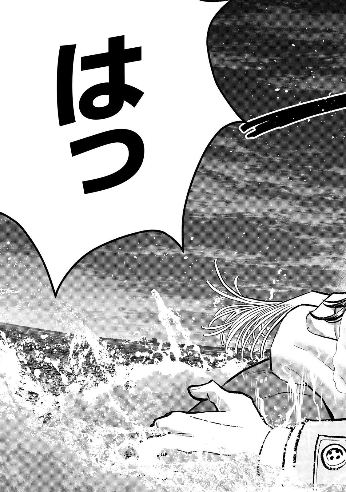 Read NO MORE LOVE WITH THE GIRLS. Chapter 201 [High Quality / Full] - Page 9 - nicomanga.net