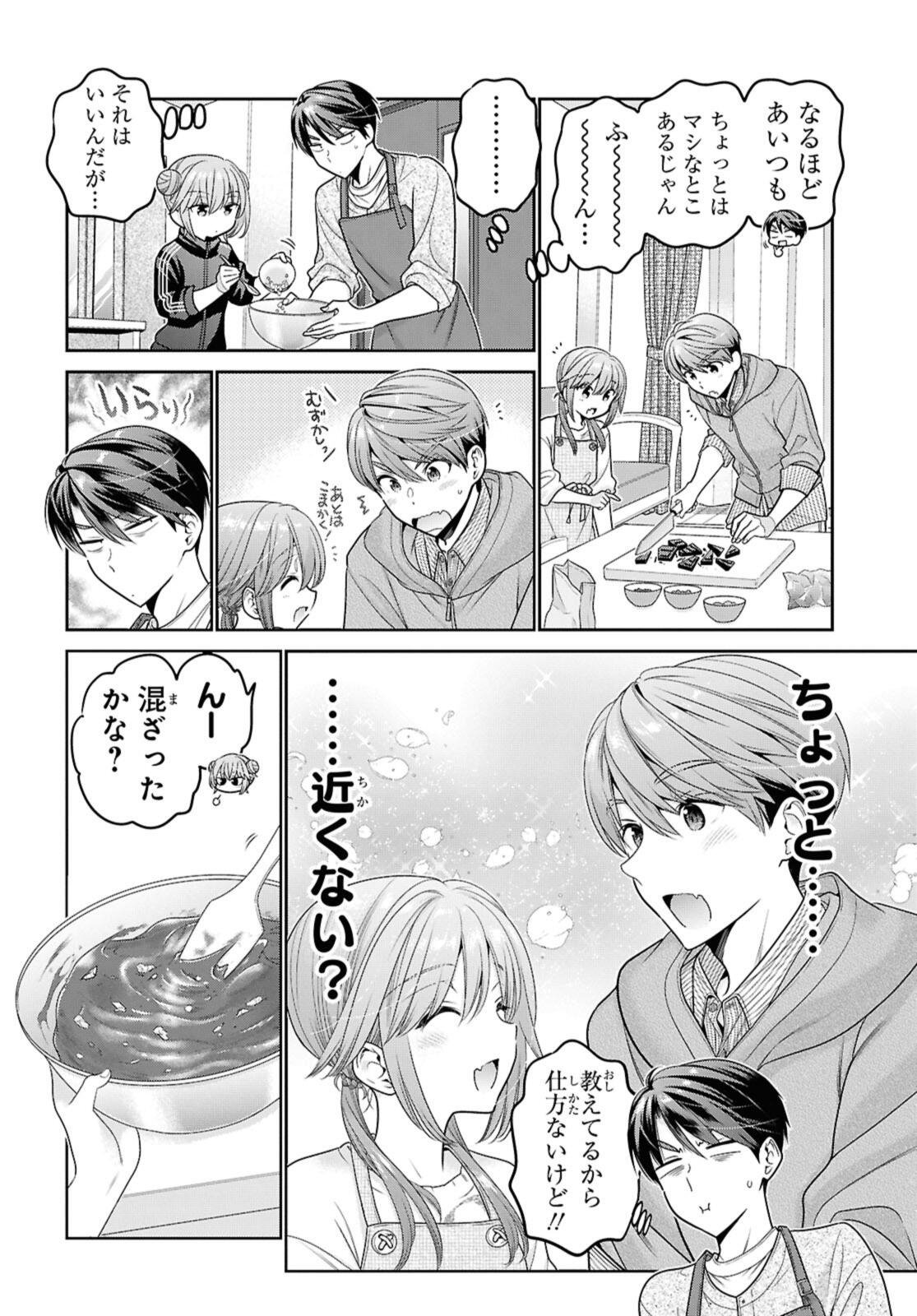 Read SHISHUNKI-CHAN NO SHITSUKEKATA - RAW Chapter 51.2 [High Quality / Full] - Page 9 - nicomanga.net