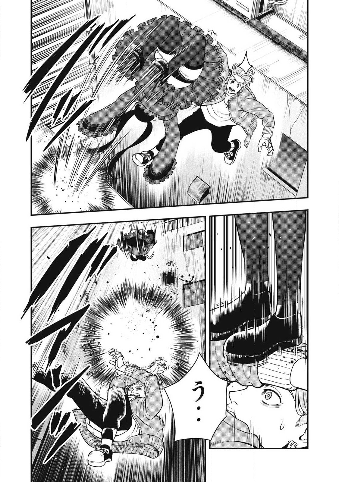 Read JIN KAKUTOU HAOUDEN Chapter 26 [High Quality / Full] - Page 9 - nicomanga.net
