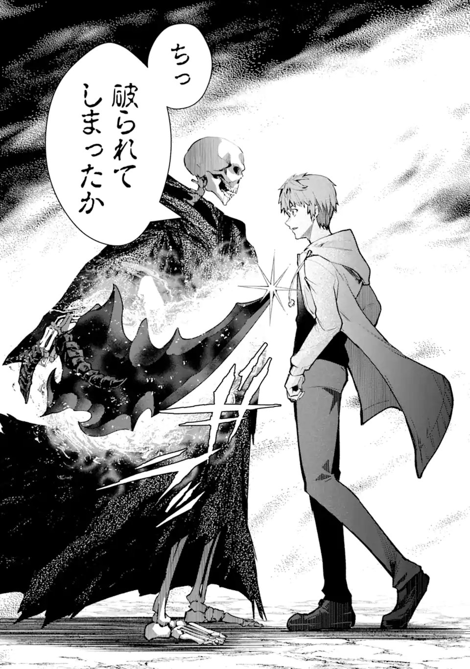 Read THE WORLD IS FULL OF MONSTERS NOW, THEREFOR I WANT TO LIVE AS I WITH. - RAW Chapter 63.4 [High Quality / Full] - Page 9 - nicomanga.net