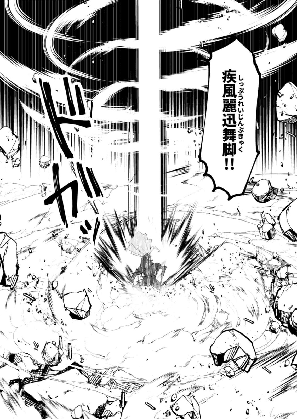 Read YUUSHA-SAMA WA HOUSHUU NI HITODZUMA WO GOKIBOU DESU Chapter 21 [High Quality / Full] - Page 21 - nicomanga.net