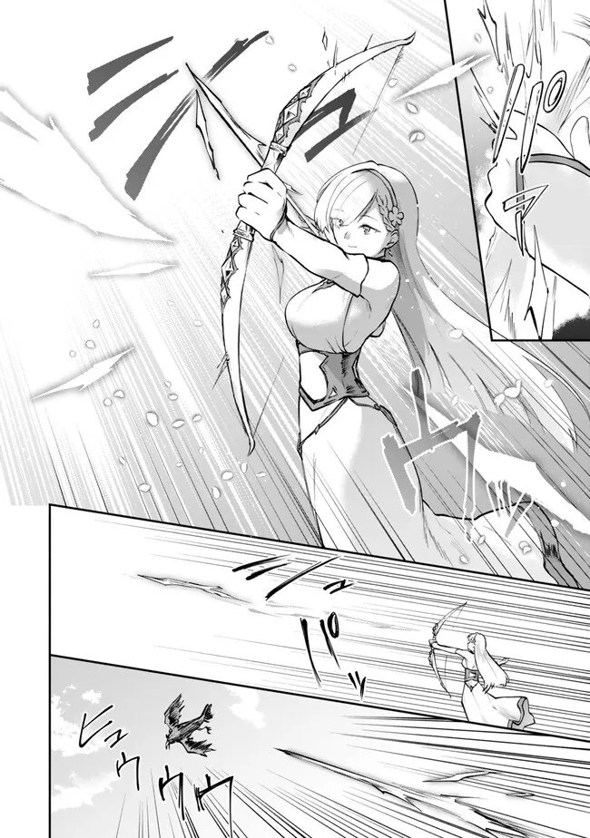 [PAKUPAKU DESU WA] TSUIHOU SARETA OJOUSAMA NO “MONSTER WO TABERU HODO TSUYOKU NARU” SUKIRU WA, 1-SHOKU DE 1 REBERUAPPU SURU ZENDAIMIMON NO SAIKYOU SUKIRU DESHITA. 3-NICHI DE JINRUI SAIKYOU NI NARIMASHITA WA ~! - RAW Chapter 29.1 page 10 - nihonkuni.com