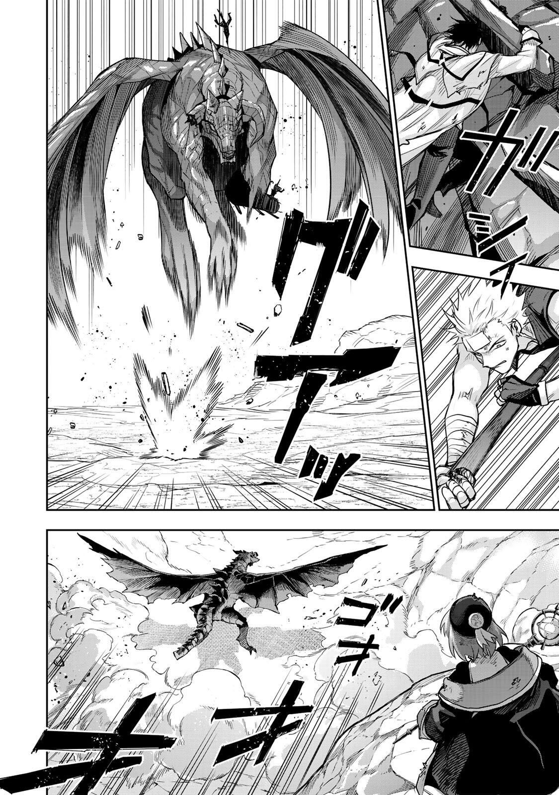 Read A COURT MAGICIAN, WHO WAS FOCUSED ON SUPPORTIVE MAGIC BECAUSE HIS ALLIES WERE TOO WEAK, AIMS TO BECOME THE STRONGEST AFTER BEING BANISHED Chapter 201 [High Quality / Full] - Page 10 - nicomanga.net