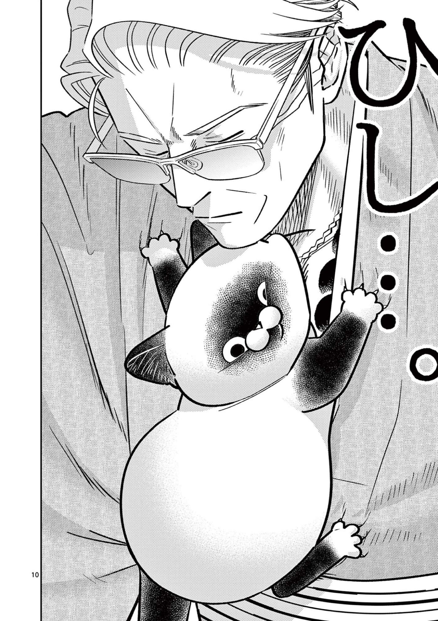 Read OJI-SAN TO NYANKICHI Chapter 60 [High Quality / Full] - Page 10 - nicomanga.net