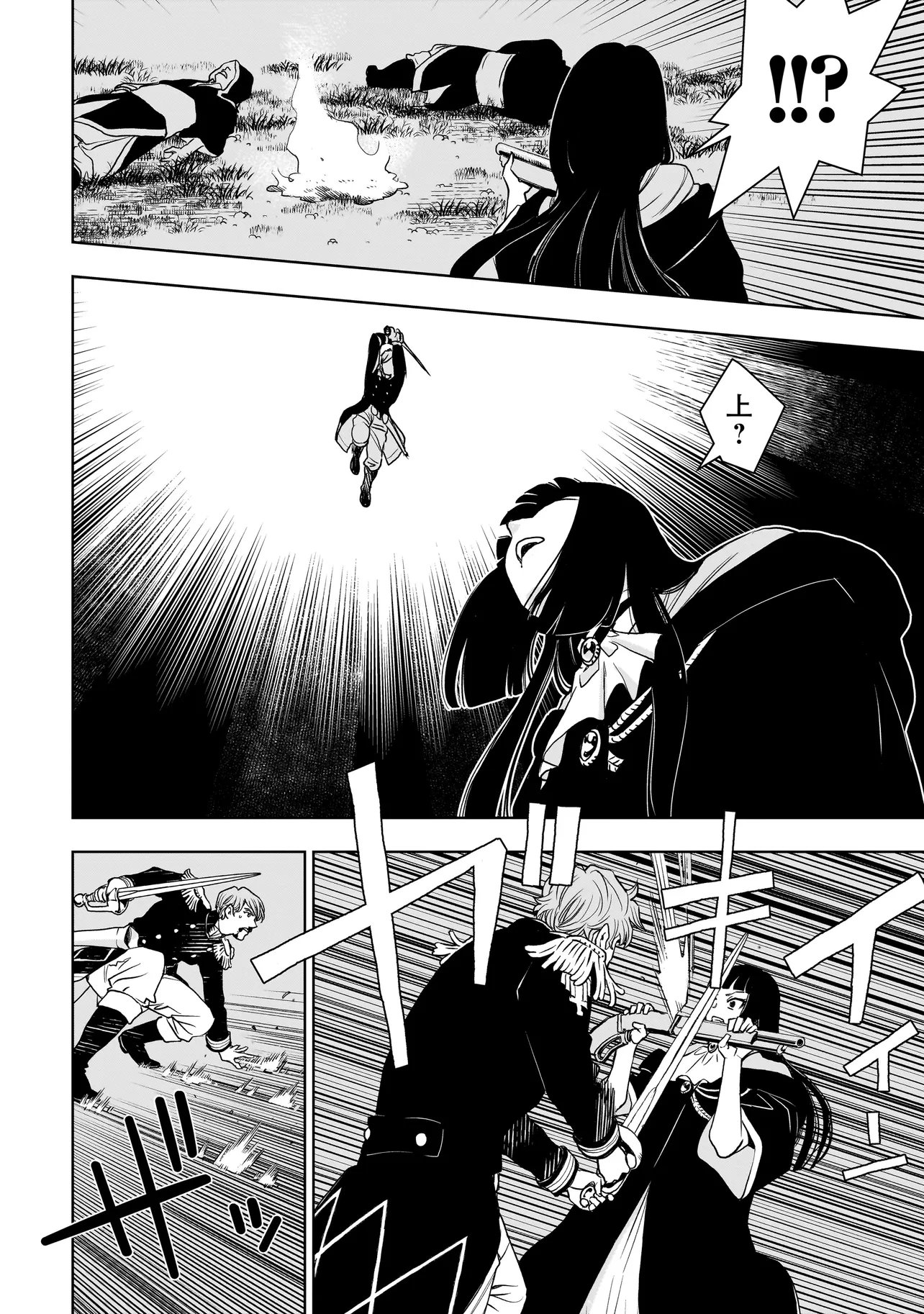 Read TSUIHOU REIJOU, CRAFT SHINAGARA CAMPING CAR DE ISEKAI WO TABI SHIMASU Chapter 3.1 [High Quality / Full] - Page 10 - nicomanga.net