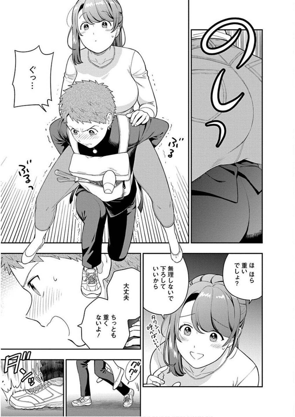 Read MUSUME JANAKUTE, WATASHI GA SUKI NANO!? Chapter 24 [High Quality / Full] - Page 13 - nicomanga.net