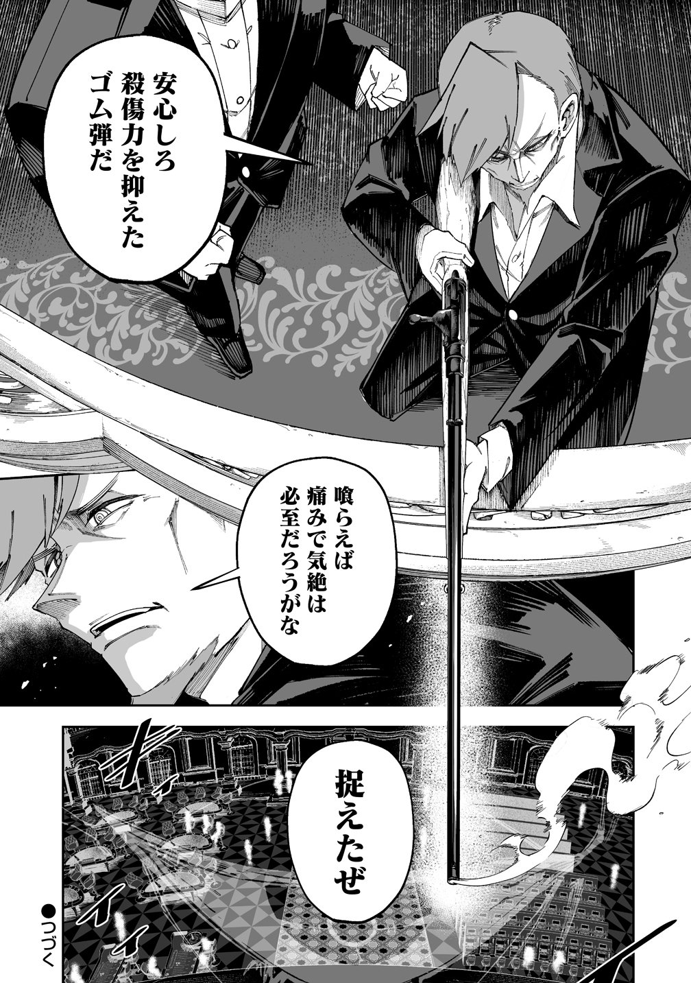 Read SHIBORITORANAIDE, ONNA SHOUNIN SAN!! (MANGA) - RAW Chapter 69 [High Quality / Full] - Page 11 - nicomanga.net