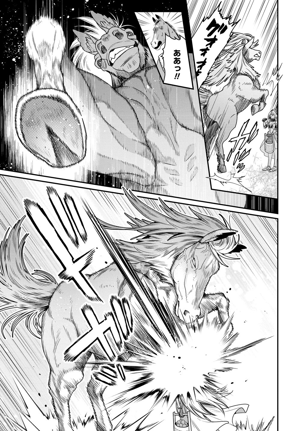 Read CLASS-SHOKAN NI MAKIKOMARETA TEACHER, HAZURE-SKILL DE MACHINE-GIRL WO REPAIR SURU Chapter 42 [High Quality / Full] - Page 11 - nicomanga.net