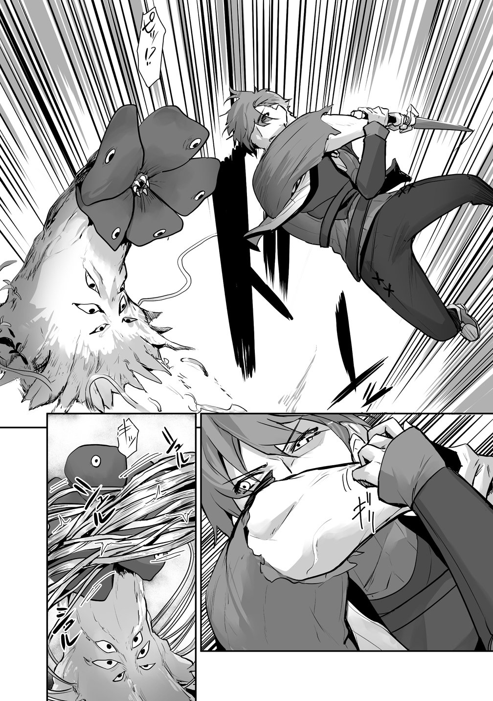 Read TABIBITO NO OSSAN, JIYUU KIMAMA NA SLOW LIFE WO OKURITAI NO NI SEKAI WO SUKUTTA SHIN NO EIYUU DA TO BARERU Chapter 4 [High Quality / Full] - Page 11 - nicomanga.net