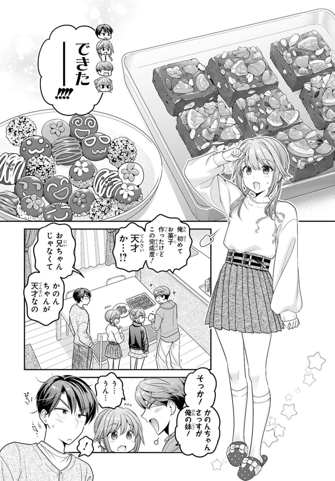 Read SHISHUNKI-CHAN NO SHITSUKEKATA - RAW Chapter 51.2 [High Quality / Full] - Page 11 - nicomanga.net