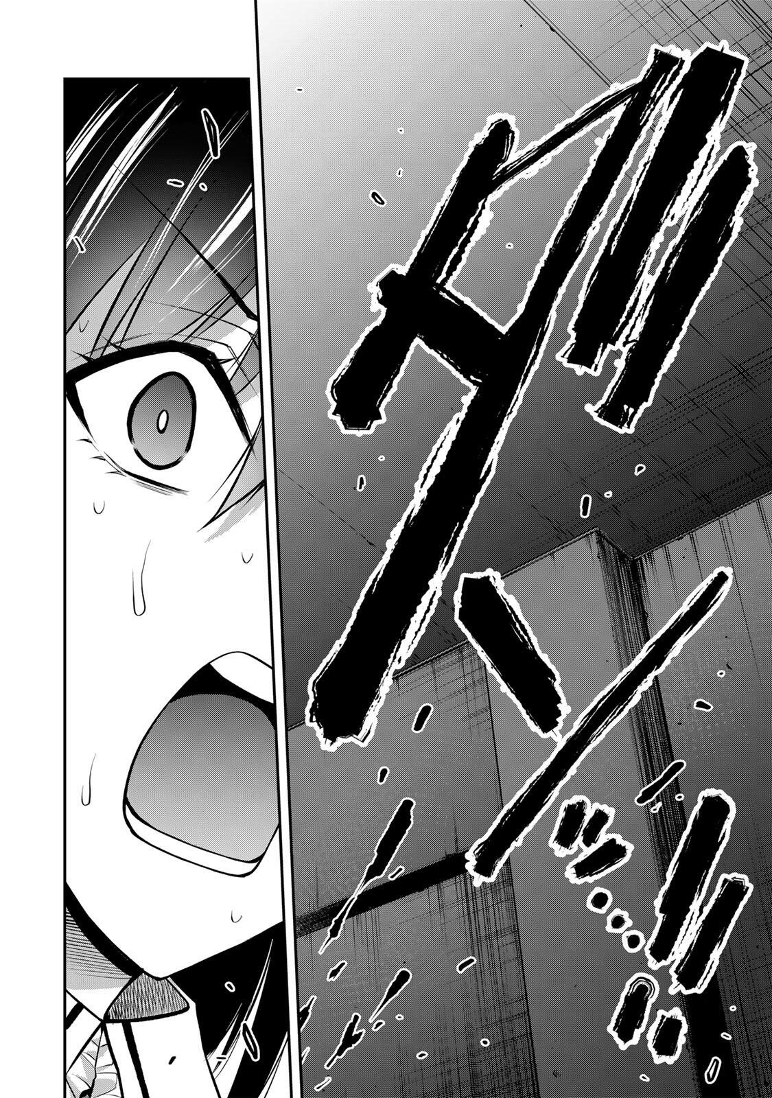 Read GUILTY CIRCLE Chapter 234 [High Quality / Full] - Page 12 - nicomanga.net