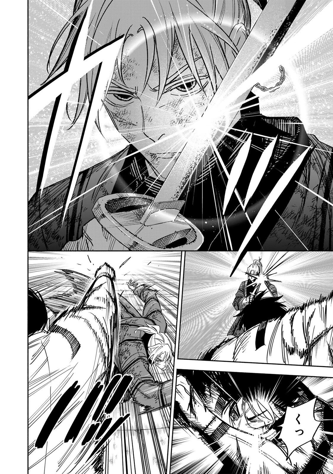 Read TASOGARE MACHI PRISONERS Chapter 38 [High Quality / Full] - Page 12 - nicomanga.com