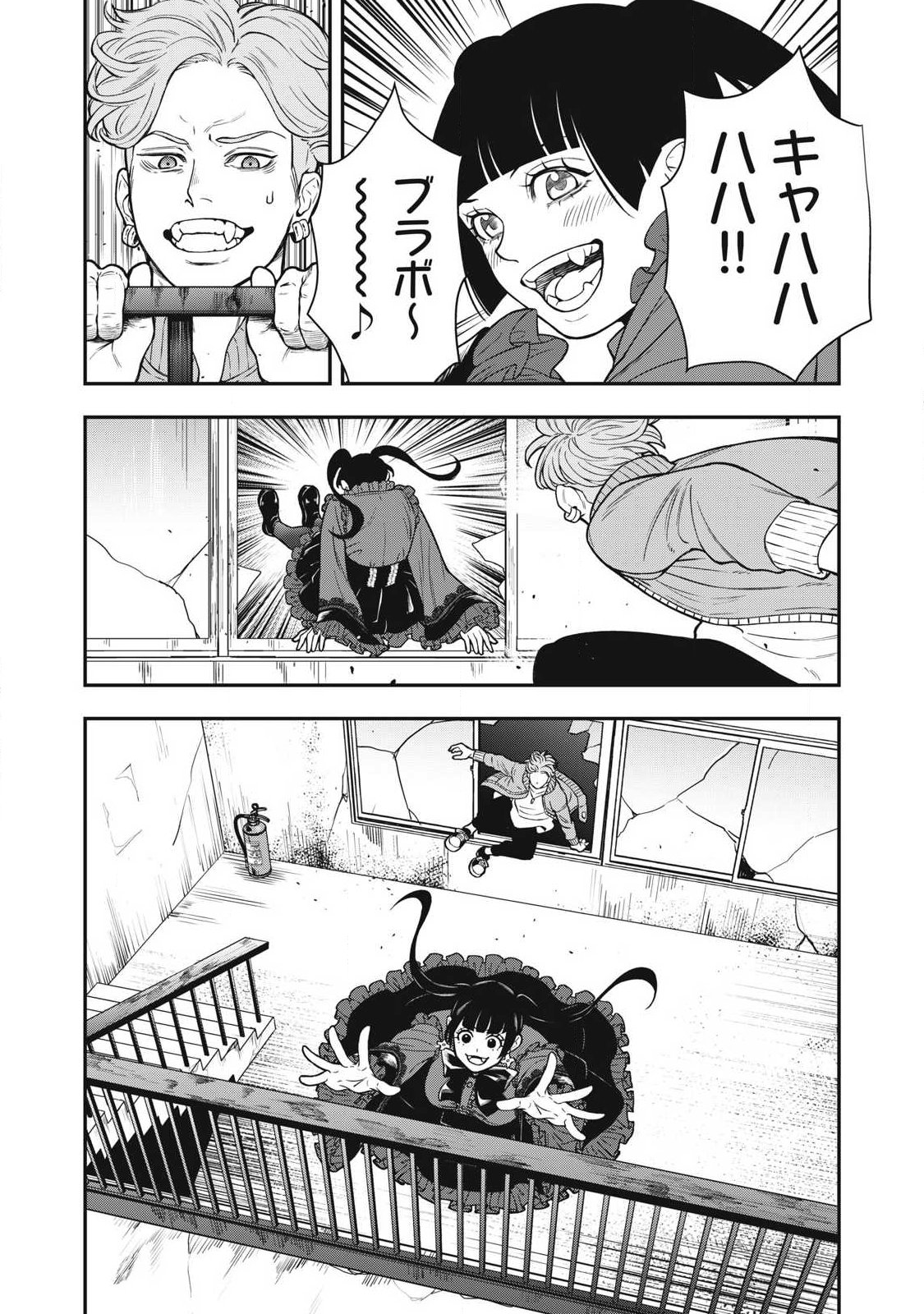 Read JIN KAKUTOU HAOUDEN Chapter 26 [High Quality / Full] - Page 12 - nicomanga.net
