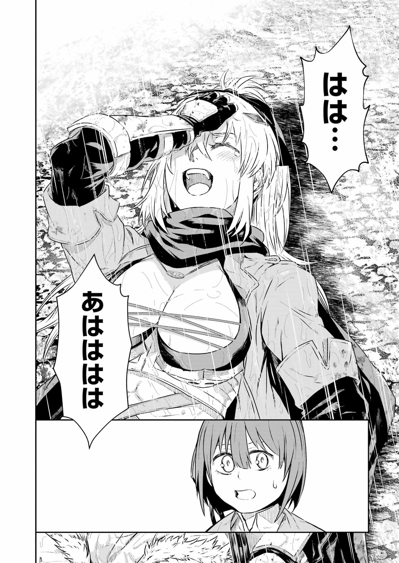 Read KATAINAKA NO OSSAN, KENSEI NI NARU GAIDEN - RYUU SOKEN NO KISEKI Chapter 14 [High Quality / Full] - Page 6 - nicomanga.net
