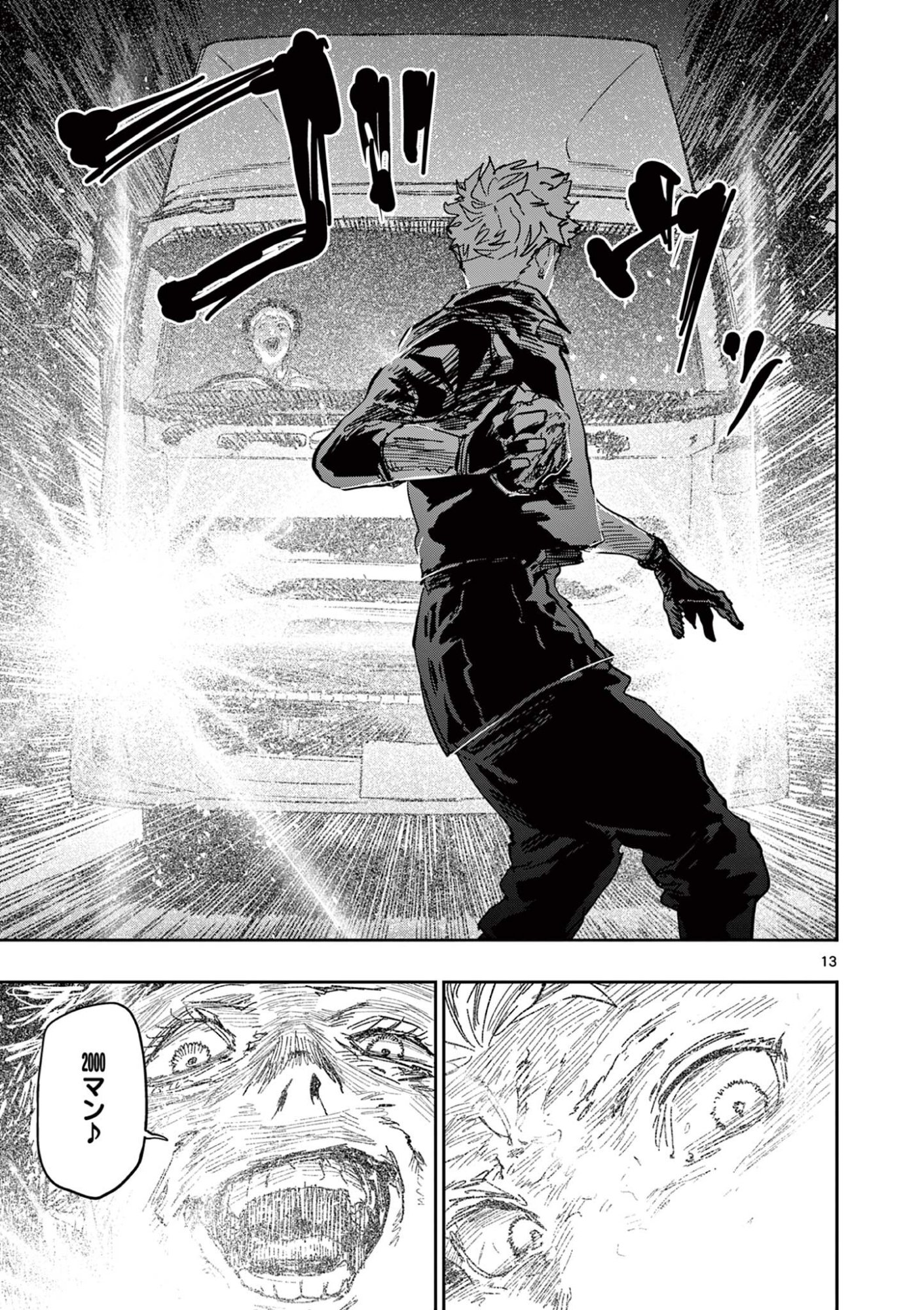 Read SAIKO AIZU Chapter 82 [High Quality / Full] - Page 13 - nicomanga.com