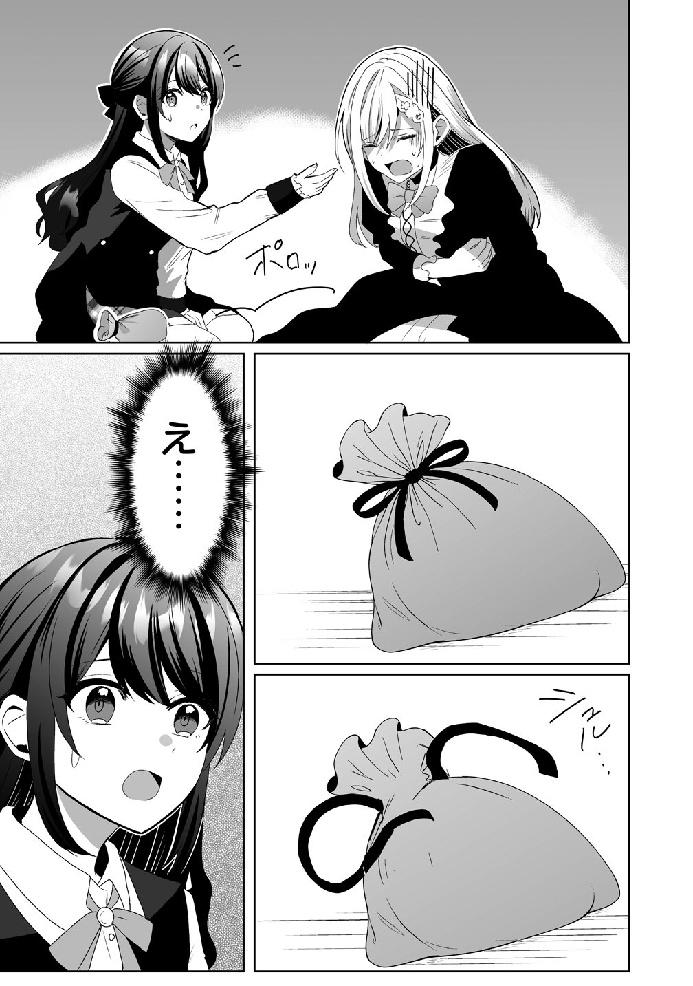 Read SUTERARETA DAIYON OUJO WA BOKOKU NI WA MODORANAI Chapter 6 [High Quality / Full] - Page 13 - nicomanga.net