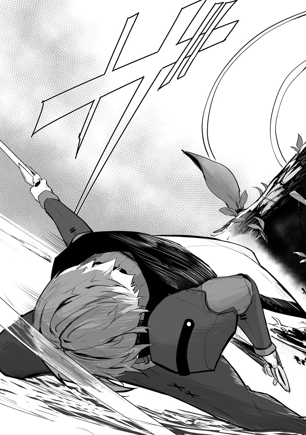 Read TABIBITO NO OSSAN, JIYUU KIMAMA NA SLOW LIFE WO OKURITAI NO NI SEKAI WO SUKUTTA SHIN NO EIYUU DA TO BARERU Chapter 4 [High Quality / Full] - Page 13 - nicomanga.net