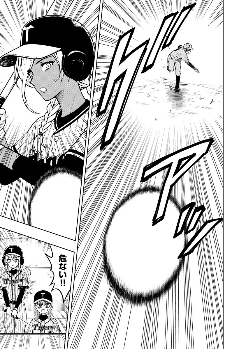 Read FUKINSHIN DENNOU UNDERGROUND Chapter 11 [High Quality / Full] - Page 13 - nicomanga.net
