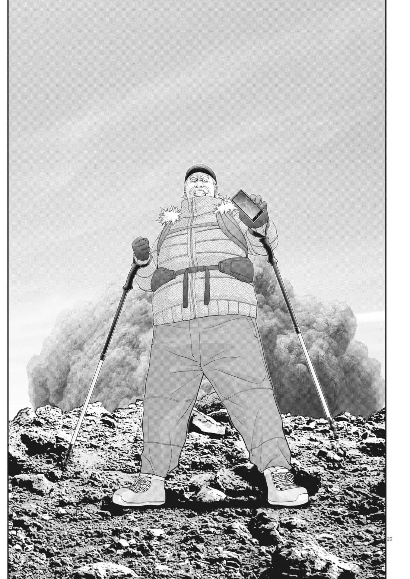 Read FUJISAN DAIFUNKA: SENRYOKUGAI NINTEI SARETA OSSAN KAISHAIN MOTIZANE GA TENPENCHII DE NARIAGARI!? Chapter 6 [High Quality / Full] - Page 20 - nicomanga.net