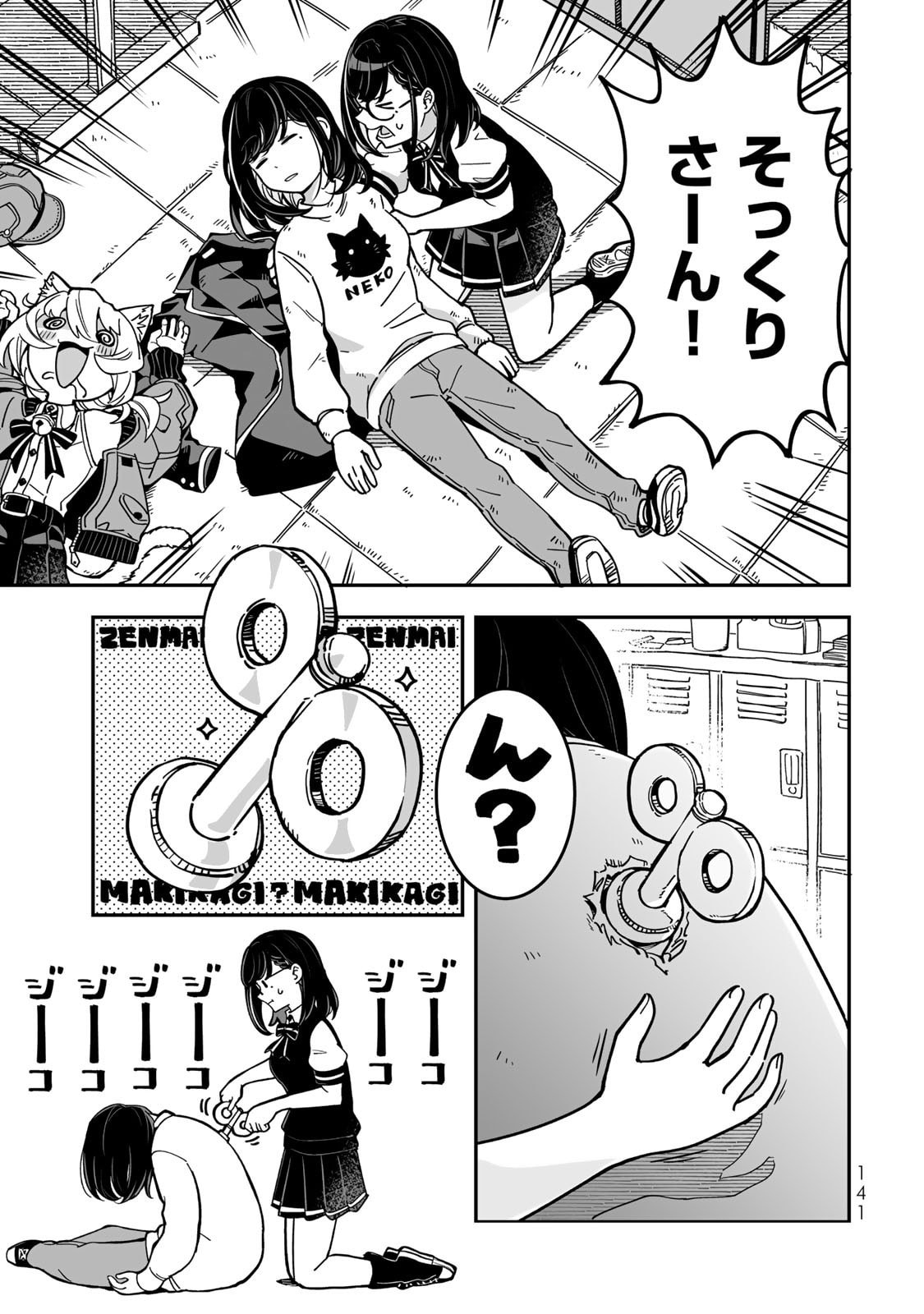 Read OCCULT TIMES! Chapter 16 [High Quality / Full] - Page 13 - nicomanga.net